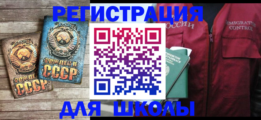 форма 3 в Чернушке